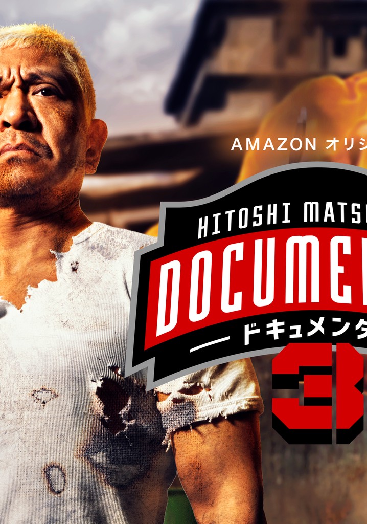 Assistir HITOSHI MATSUMOTO Presents Documental online